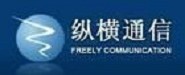 杭州縱橫通信股份有限公司