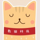 杭州數(shù)貓網(wǎng)絡科技有限公司