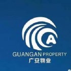 建德市廣安物業(yè)服務有限公司