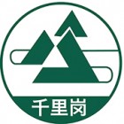 杭州千里崗農(nóng)產(chǎn)品有限公司