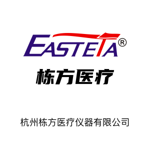 杭州棟方醫(yī)療儀器有限公司