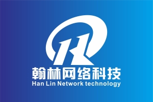 建德市翰林網絡科技有限公司