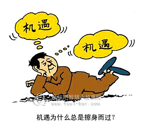 意外的人選
