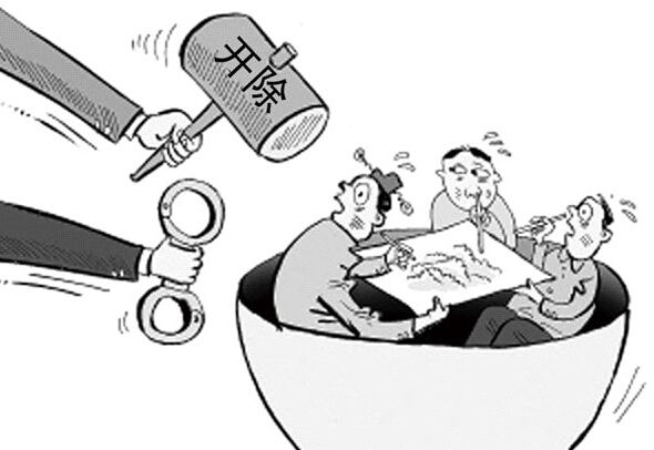 建德人社局原科長(zhǎng)毛岸河被開除黨籍 收受財(cái)物13萬(wàn)