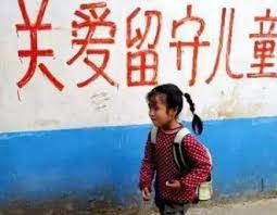 關(guān)愛農(nóng)村留守兒童活動走進建德