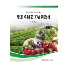 建德千名莓農(nóng) 成持證“工匠”