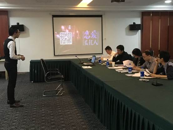 2016年建德創(chuàng)業(yè)創(chuàng)新大賽六強火熱出爐
