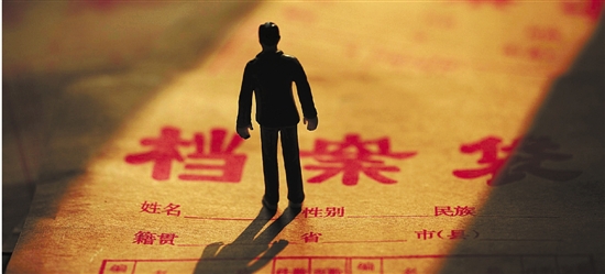 應(yīng)屆生的檔案接收，杭州市區(qū)和建德不同