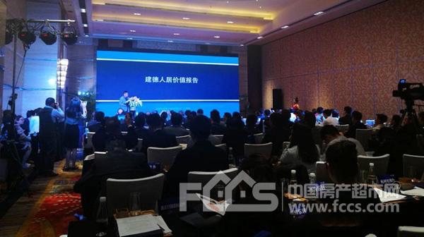 建德12宗地待嫁 十余家房企現(xiàn)場“表白”