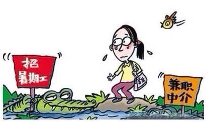 公告：因兼職崗位過少，取消集中發(fā)布