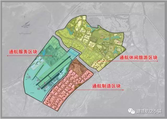 建德航空小鎮(zhèn)榮獲首批“國家航空飛行營地示范單位”稱號
