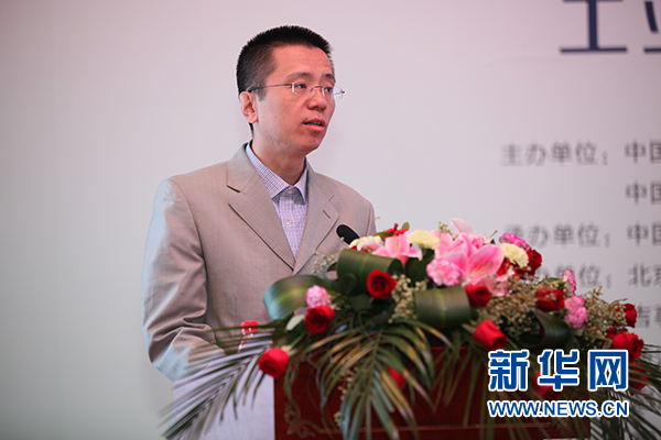 危廢熔融處理技術(shù)與標(biāo)準(zhǔn)研討會(huì)在建德市舉辦