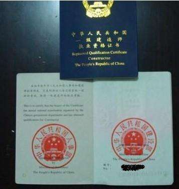 注冊一級建造師考試介紹