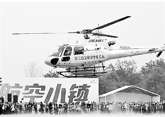 建德航空小鎮(zhèn)再簽百億大單