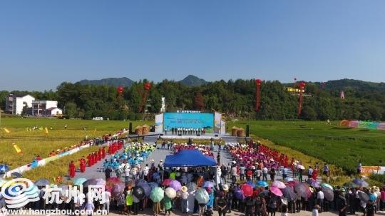 建德“稻香小鎮(zhèn)”第二屆開鐮節(jié)精彩紛呈