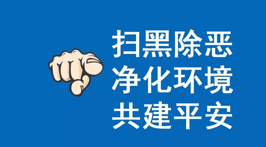 原建德市建筑業(yè)管理處招投標管理科科長王飛因受賄獲刑！
