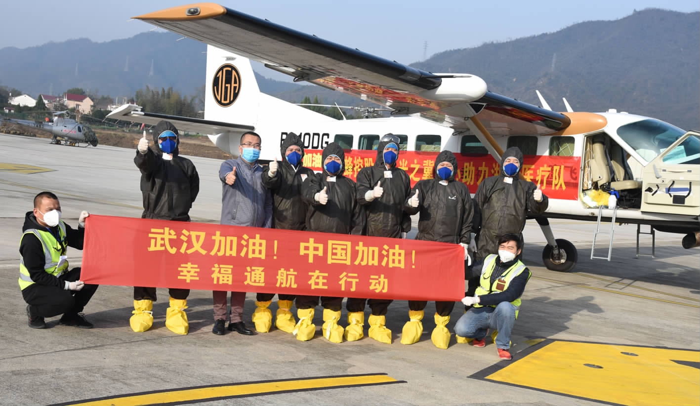 航空小鎮(zhèn)啟用直飛航線精準、高效馳援武漢