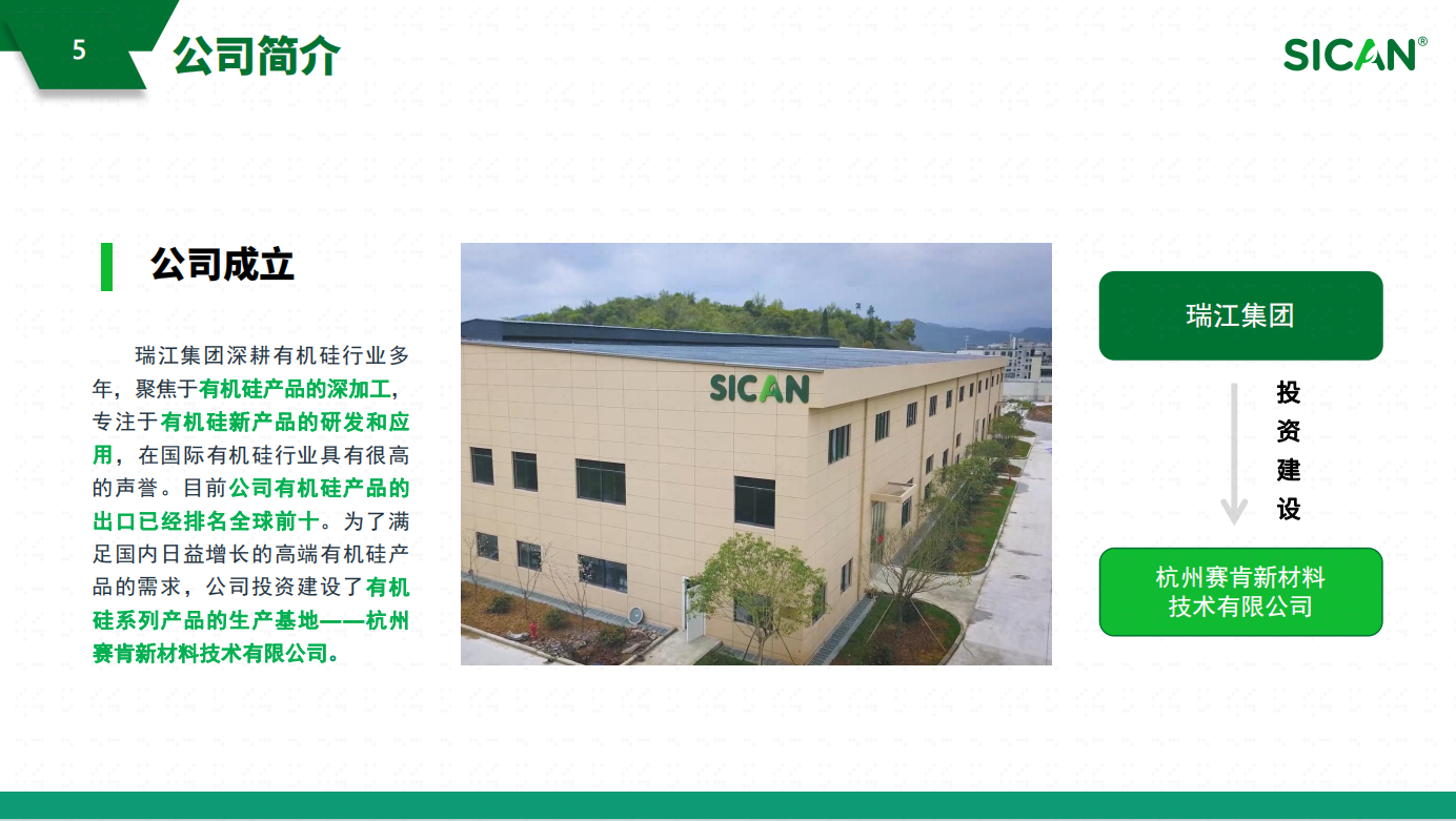 企業(yè)微信截圖_16977900385706.png