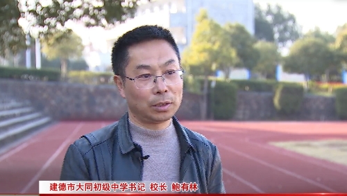 “杭州好人”鮑有林，為農(nóng)村孩子點(diǎn)亮美好未來(lái)
