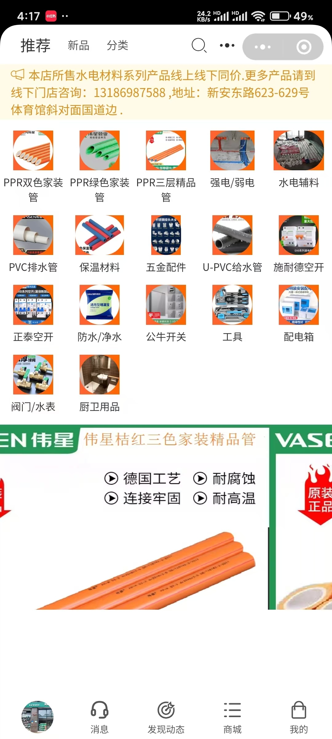 微信圖片_20250427080034.jpg